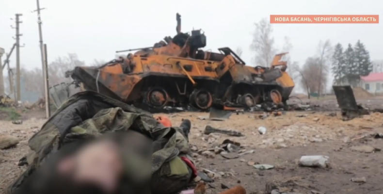 Наслідки контратаки ЗСУ в Новій Басані на Чернігівщині