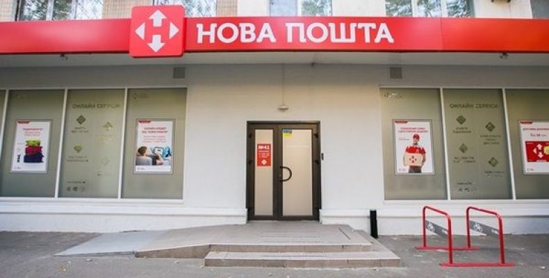 Працівники «Нової пошти» нишпорять по посилках і крадуть речі