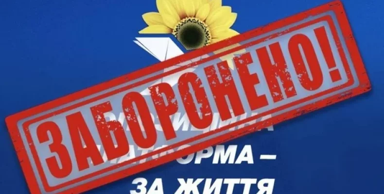 Чернігівські депутати не хочуть бачити зрадників на керівних посадах