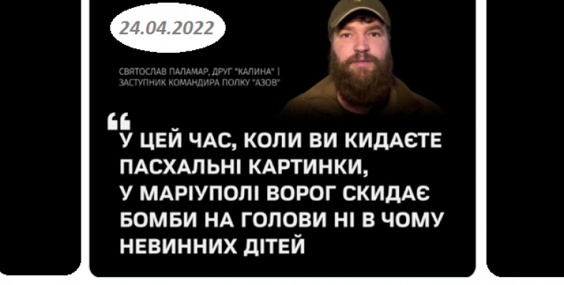 Російські бомби навіть у Великодні вбивають мирних українців