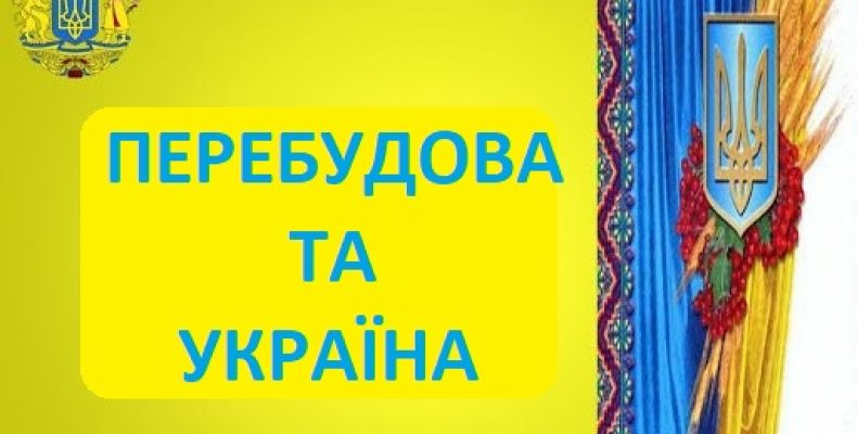 Українець по матері був в епіцентрі грандіозних суспільних перемін