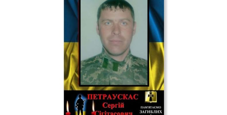 Внаслідок російської агресії загинув воїн із Чернігівщини