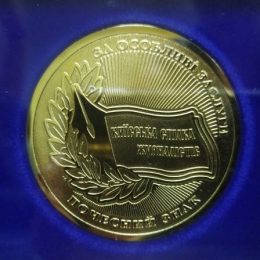 Журналісти з Чернігова відзначені Почесним знаком