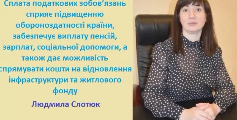 У листопаді бюджети Чернігівщини отримали 1,8 млрд гривень