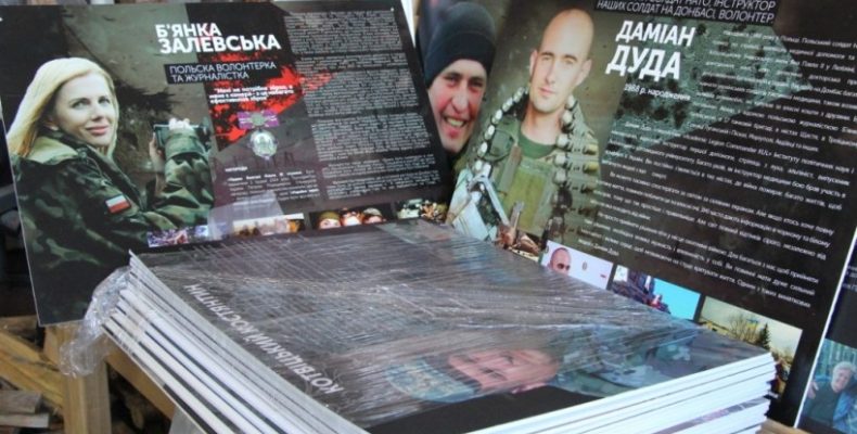 Гасло «За нашу і вашу свободу» не втратило своєї актуальності