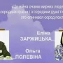 Вийшла перша колективна повість «Чи бачать небеса котів»