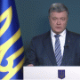 Думайте не про Зеленського і Порошенка, а про те, як зберегти Україну
