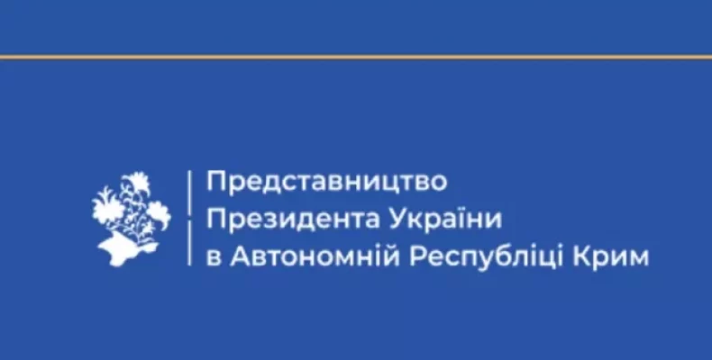 Війна почалася з Криму, Кримом вона і закінчиться