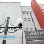 Задоволено 90 позовів прокурорів на 28,5 млн грн