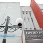 Погрозами вбивством судді та прокурора заробив собі кримінал