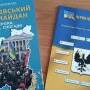 Круглий стіл зі вшанування пам’яті Героїв Небесної Сотні провели у Чернігові