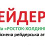 Росіянину захопити «Росток-Холдинг» сприяють ділки з України