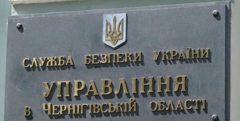 Ситуація вимагає від нас єдності, спокою та рішучості — заява СБУ
