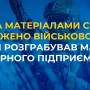 Мародера з росії заочно засудили за безчинства, які скоював на Чернігівщині