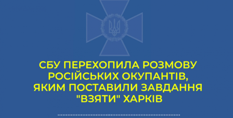 Із 2 тис. бойовиків «ЛНР» під Харковом у живих залишилося 20-25 осіб