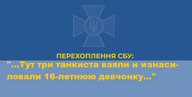 Росіяни ґвалтують неповнолітніх та їдять собак, бо їм нема чого їсти