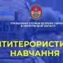 На Чернігівщині та Сумщині протидіятимуть диверсіям