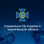 Депутат Чернігівської міськради організував канал втечі ухилянтів за кордон