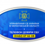 Не піддаватися провокаціям закликали українців