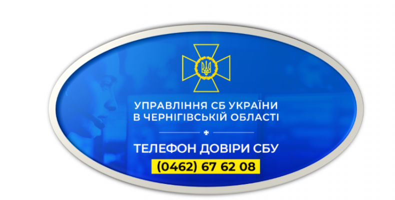 Не піддаватися провокаціям закликали українців