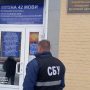 Контррозвідка викрила групу осіб, які діяли на шкоду Україні