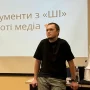 Чернігівські медійники навчалися використовувати  штучний інтелект 