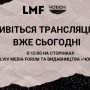 Про вибори в США — з перших вуст вже сьогодні