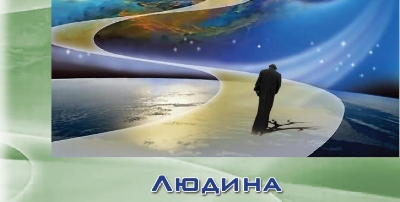 Книга про життя киргизького письменника вийшла у Чернігові