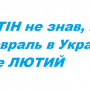 Триває бій за Чернігів! Мер міста звернувся до містян!