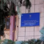 Комісія зі столиці нагрянула в село Іванівка на Чернігівщині