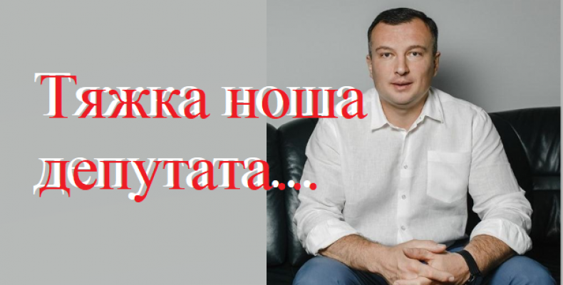 Жінка вимагає визнати батьківство нардепа Олега Семінського