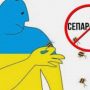 Учасник бойових дій із Чернігова викрив сепаратиста