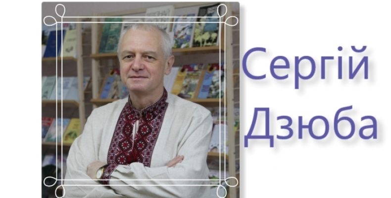 Твори зарубіжних авторів вперше перекладені українською мовою