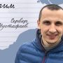 «Першим ворогом для рф є не хтось ззовні, а вона сама собі» — Мустафаєв