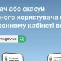 Цікаве й корисне нововведення започаткували для водіїв