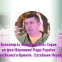 Заяву чернігівського волонтера підхопили російські пропагандистські ЗМІ