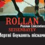 «Мертві блукають пісками» – роман-передбачення вийшов у Чернігові