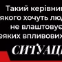 Трудовий колектив держпідприємства не пустили до судової зали