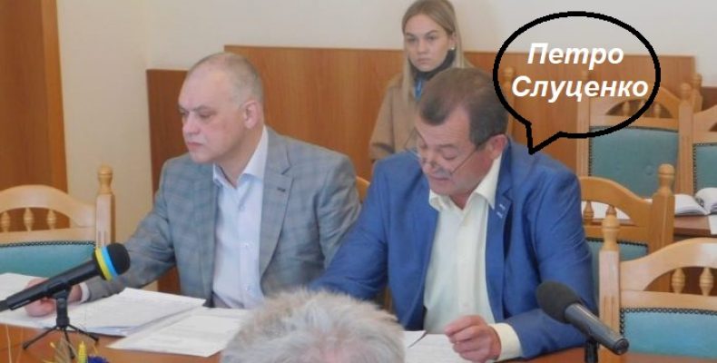 Проти керівника Чернігівторфу відкрили кримінальне провадження