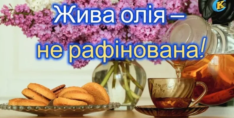 Фахівець із Чернігівщини розповів про олію, яку слід вживати