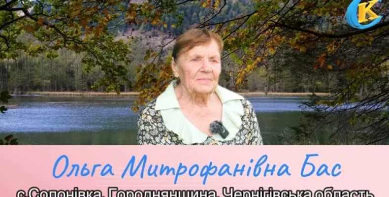 Літня жінка з Чернігівщини порівняла німців і росіян. Відео