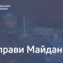 Колишнього прокурора, а нині — адвоката підозрюють у злочинах