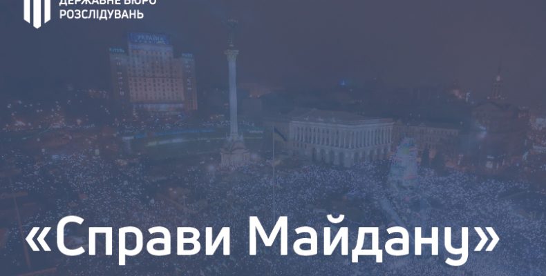Колишнього прокурора, а нині — адвоката підозрюють у злочинах