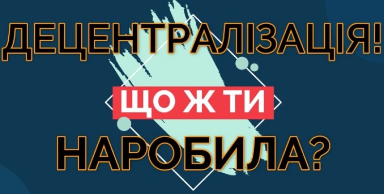 У Срібному екс-голова РДА намагається вивезти майно селищної ради