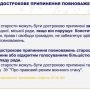 25 кандидатів претендували на 6 посад старост у Сосницькій громаді