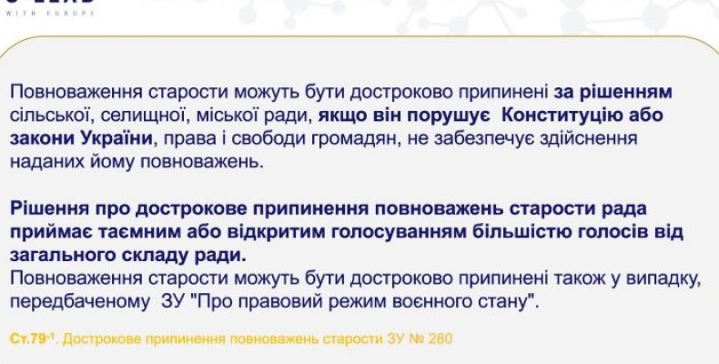 25 кандидатів претендували на 6 посад старост у Сосницькій громаді