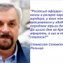 «Війна в Україні. Київ – Варшава: разом до перемоги» – книга вийшла у Польщі