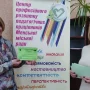 Сільська вчителька з Чернігівщини допомагає армії та відновленню громади