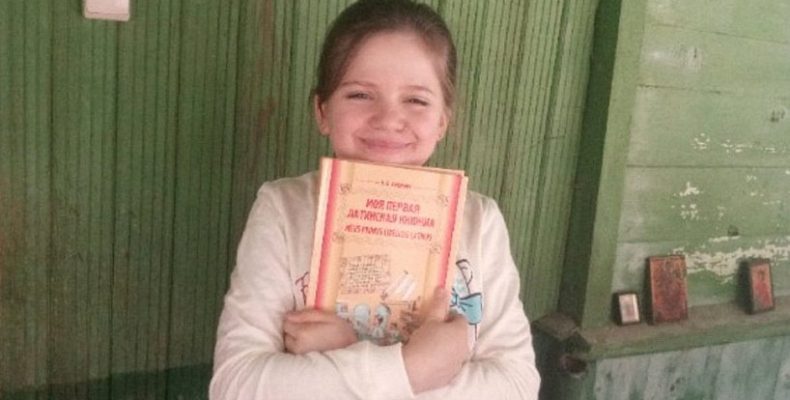 12-річній дівчинці, яка написала листа Путіну, влаштували цькування