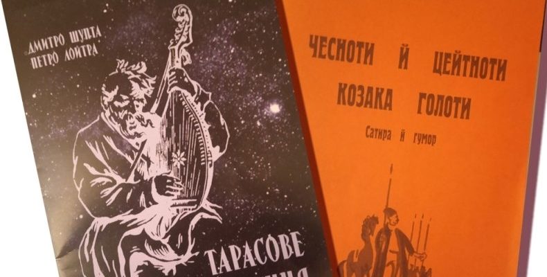 Окрилена творчість двох митців
